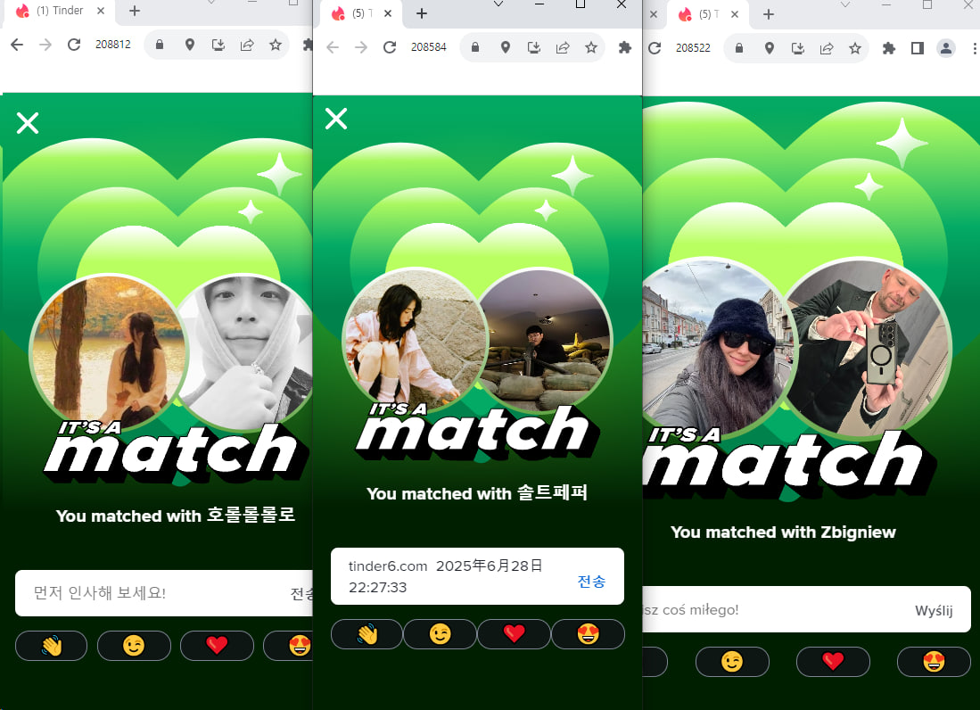 2025 最强 火种（Tinder）活 韩国  活 欧洲的教程！